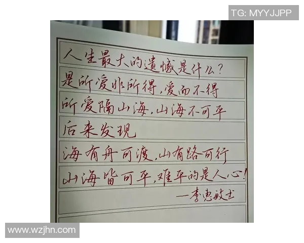 潘臻琦分享日常随笔感悟呼吁珍惜当下让爱不留遗憾勇敢表达真情