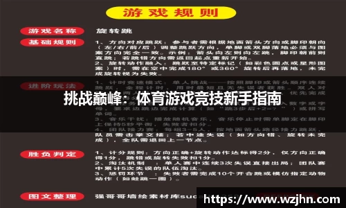 333体育平台